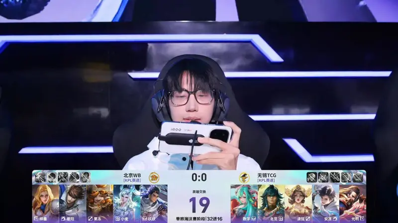 雷火电竞-WB/TCG第1局BP：暖阳选出赵云，本赛年已使用20个打野英雄